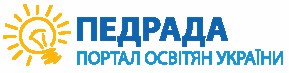 Педрада